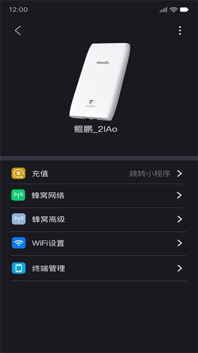 鲲鹏无限图2
