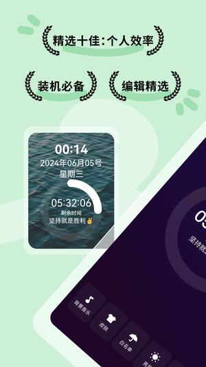 不摸手机图1