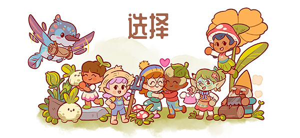 FairyVillage安装器图1