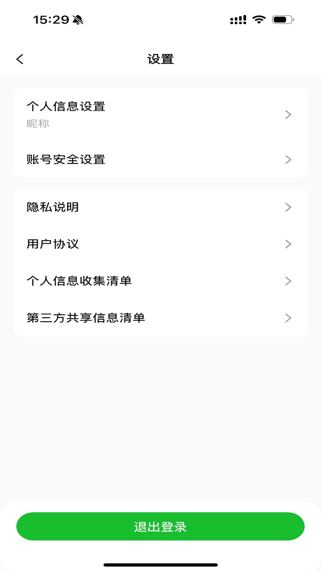 萌野趣观图4