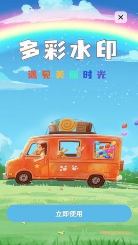 Travel旅行记录