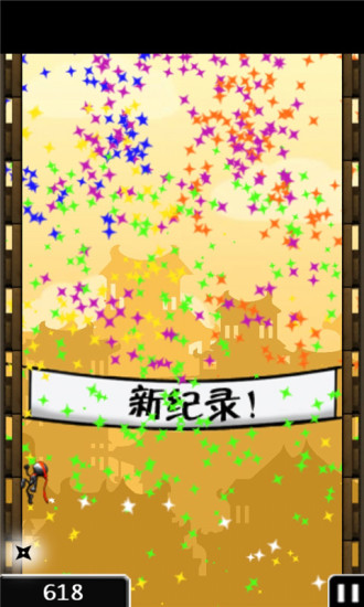 跳跃忍者：双人Party图4