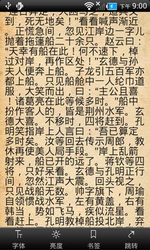 芒果阅读