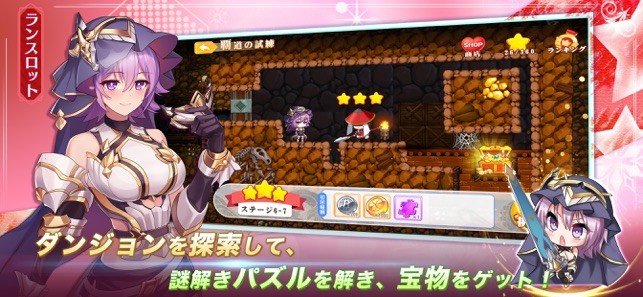 少女战争幻想天下统一战最新版图1