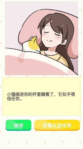 最强脑洞秀图1
