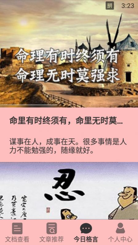 小熊阅读宝图1