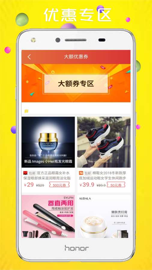 芒果优品图2