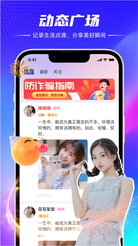 初觅图2