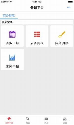 亿博士图2