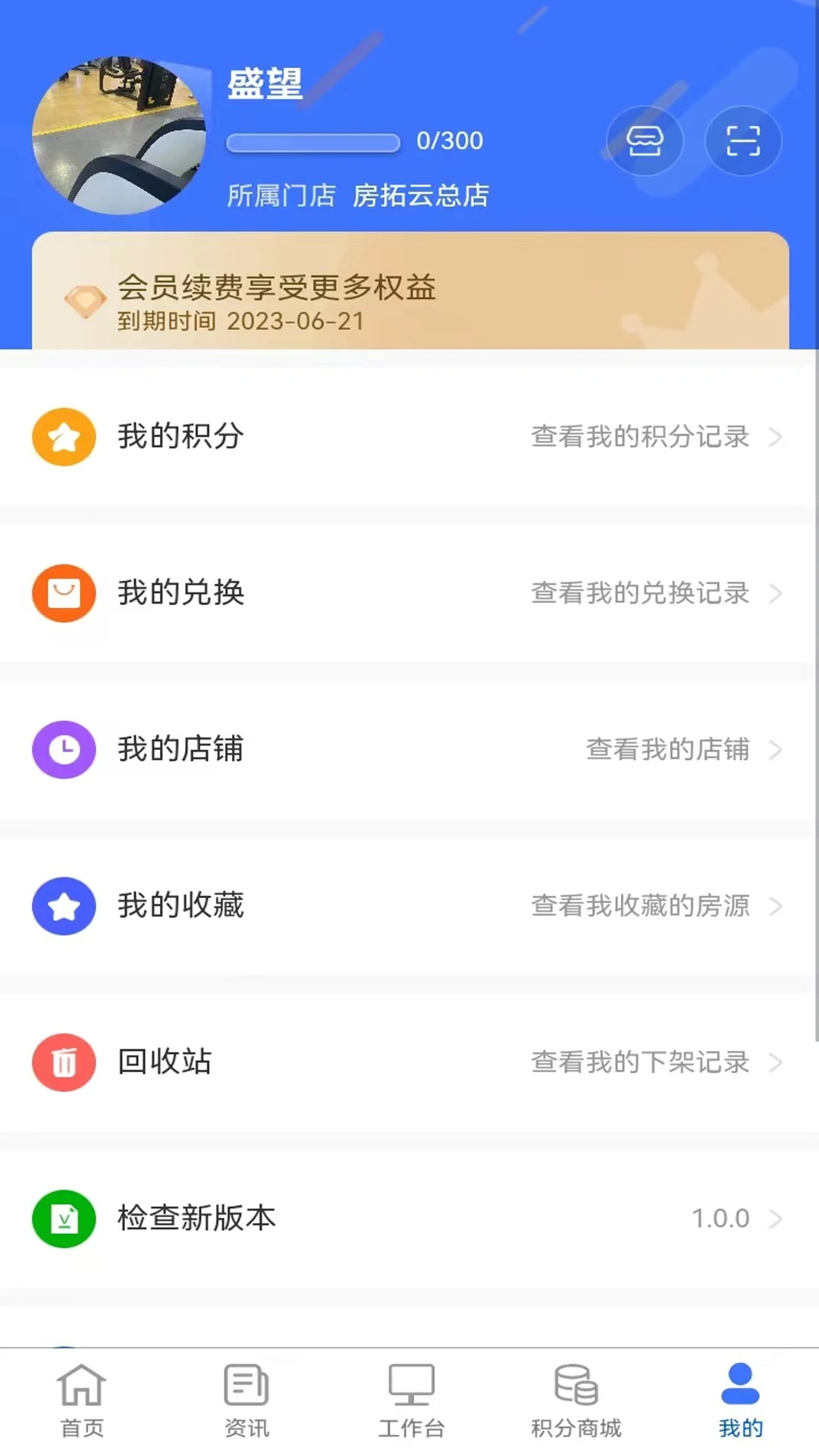 房拓云图4