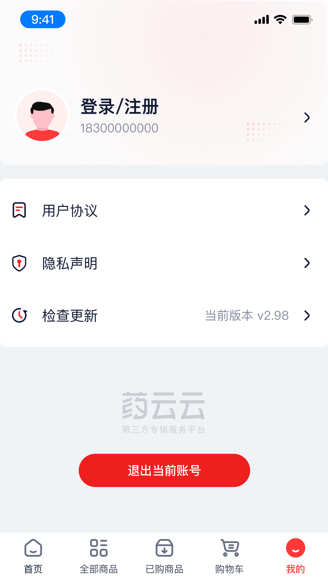药云云图2