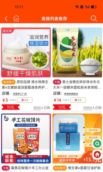 生鲜买菜天天省 生鲜买菜天天省