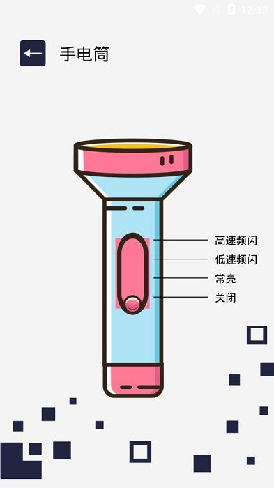 黑豹工具