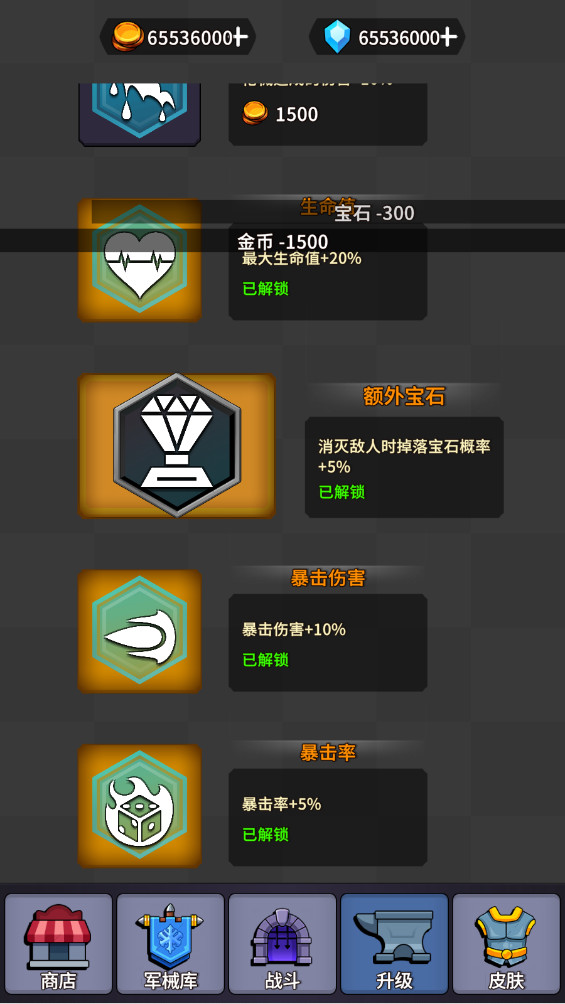 方块人绝地恰鸡战场图2