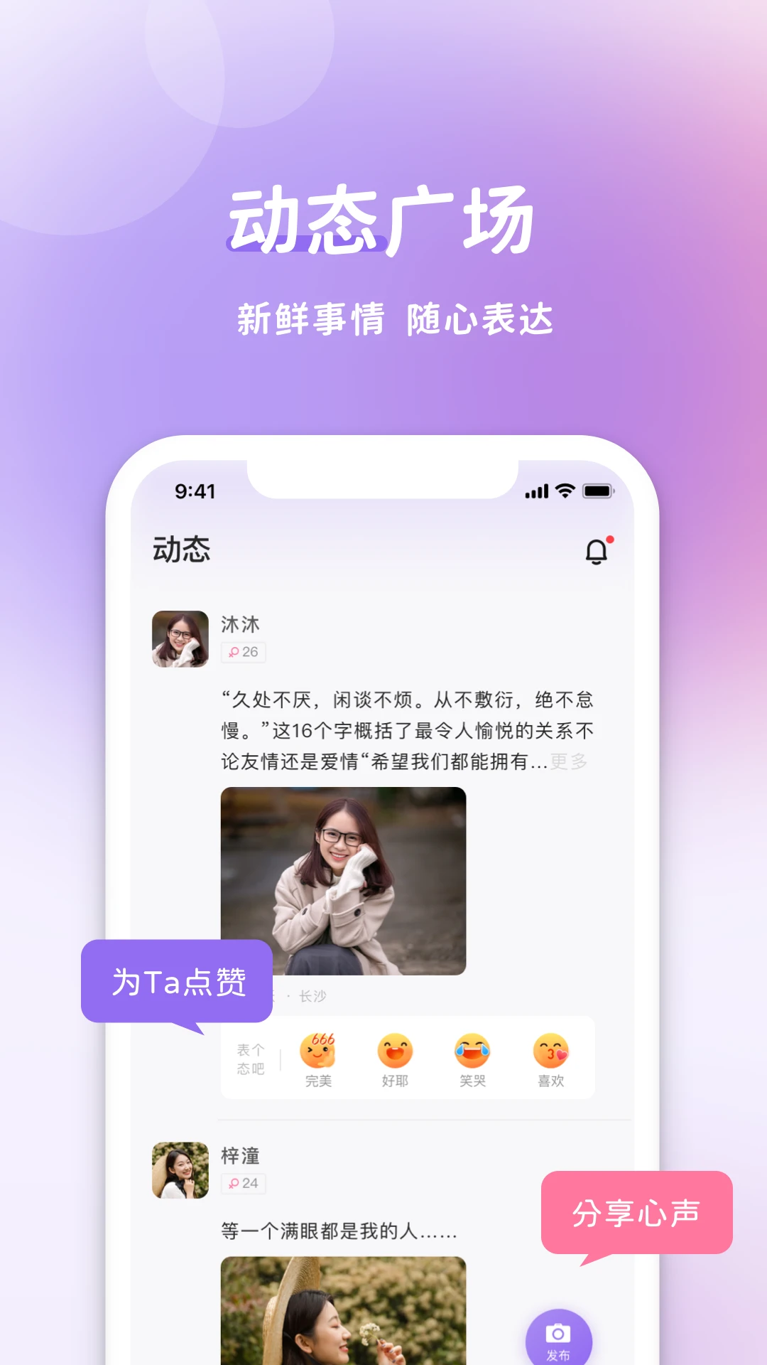 愉悦图2