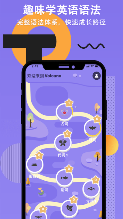 英雄之路图1