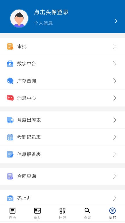 航材经纬图3