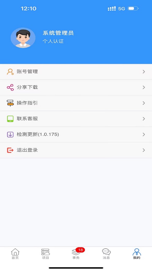 浙里建图1