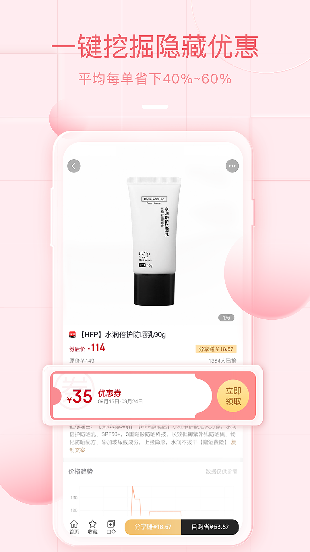 美物君图5