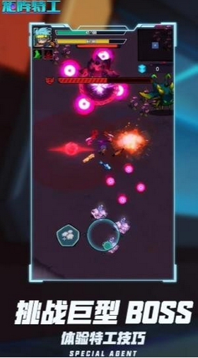 矩阵特工 矩阵特工