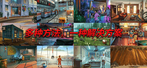 消尸：身后事图2