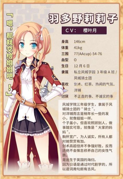 魔女的花园 魔女的花园