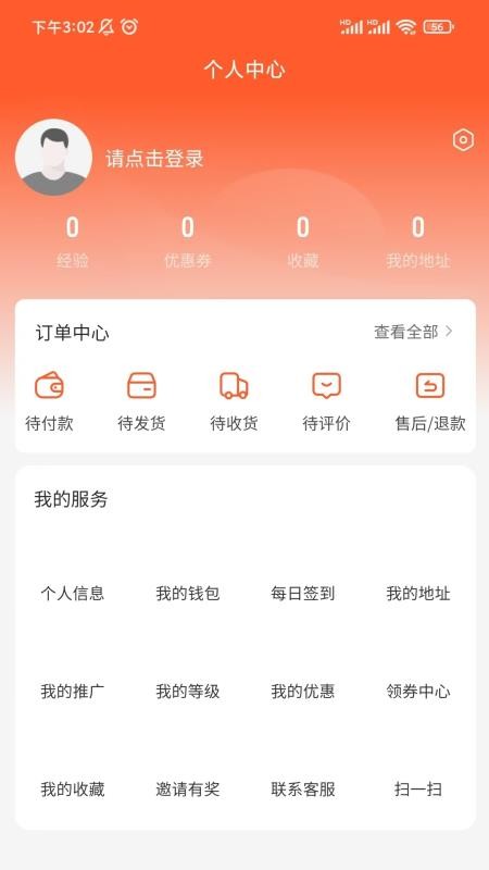 展庆饰界臻选图3