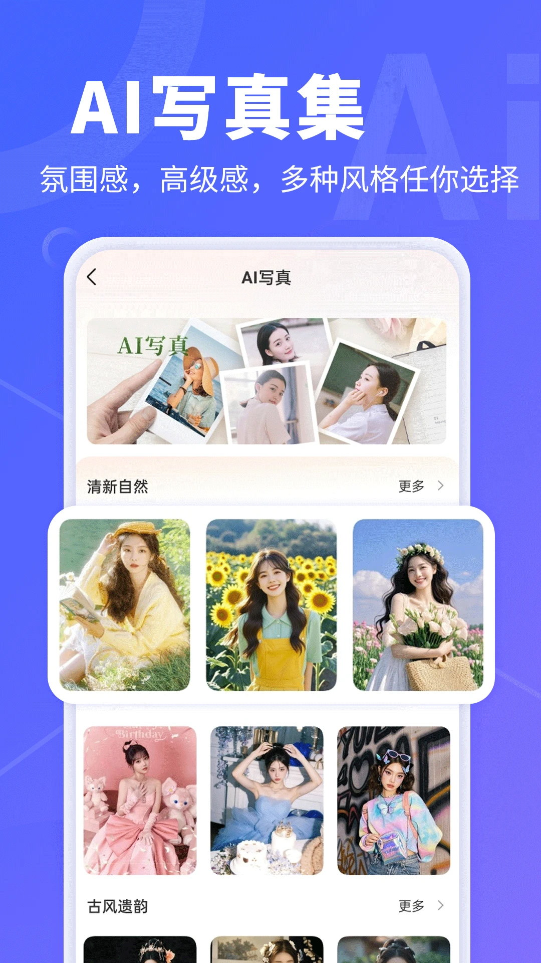 AI文字转视频图2