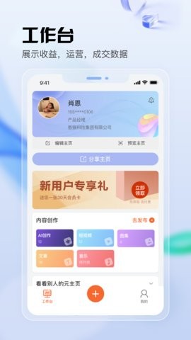 元主页图1