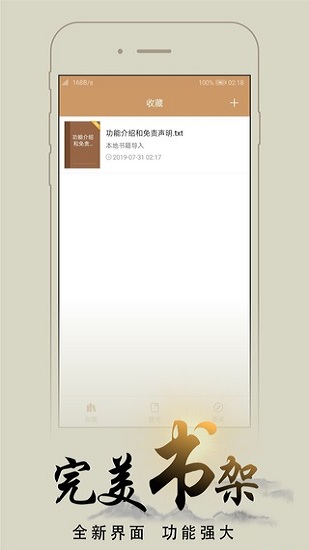 猴子阅读图2
