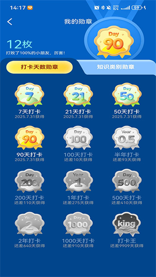 小阅可以图4
