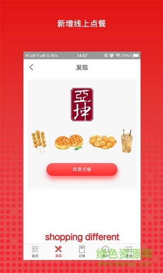 士哆便利
