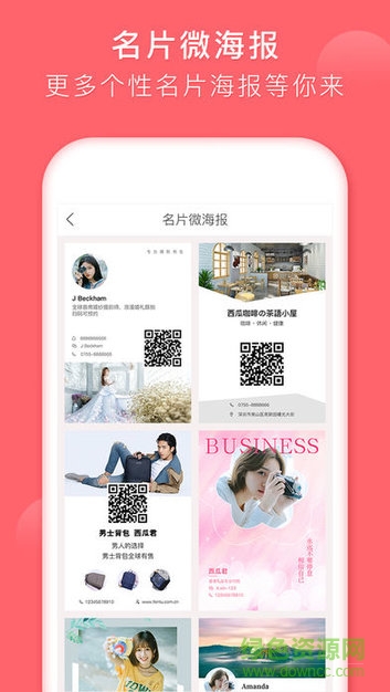 西瓜微海报图4