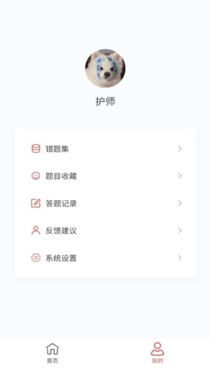 护师100题库图1