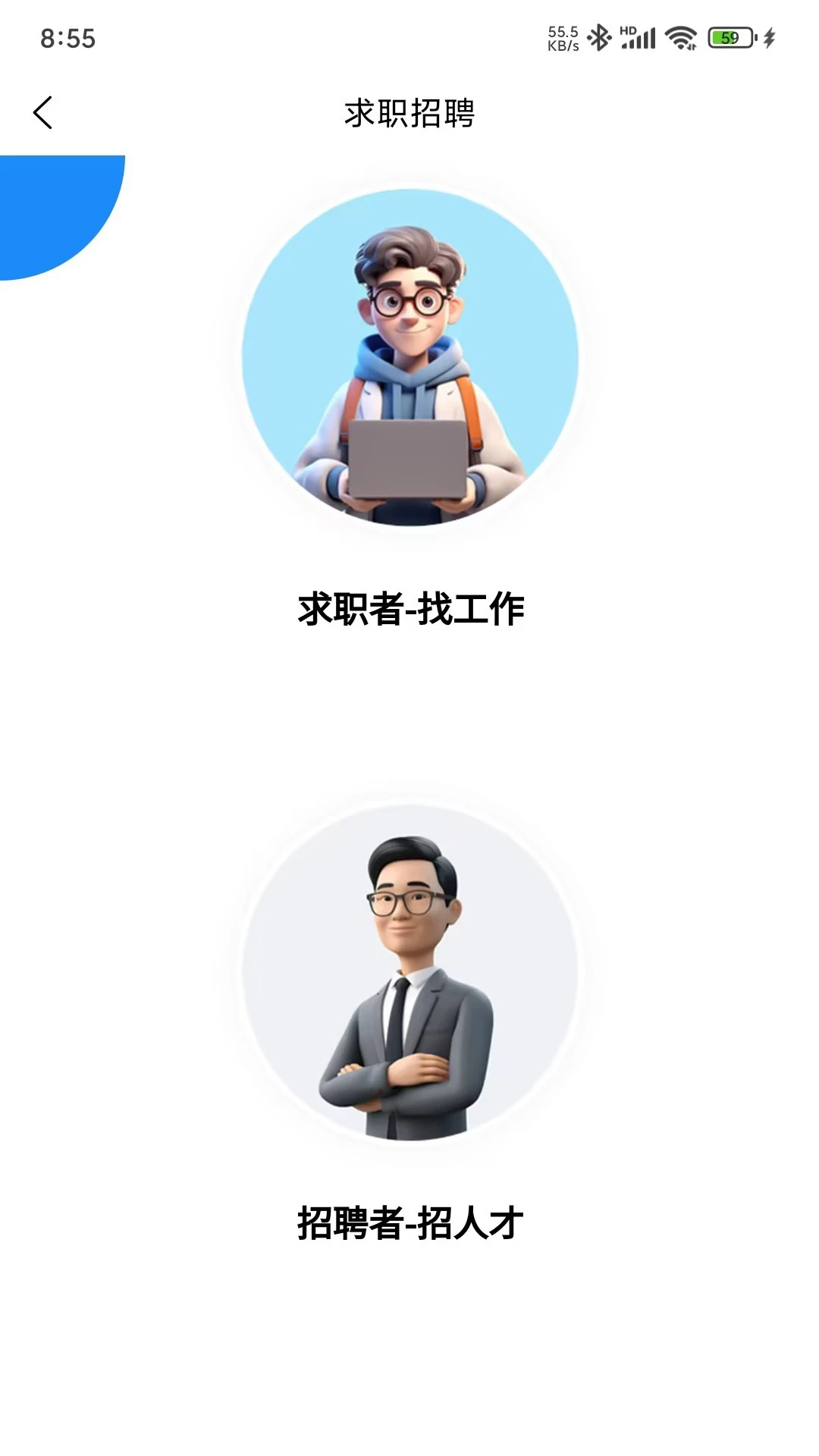 小微魔方图5
