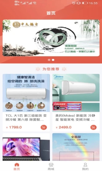 珠辉玉映图5