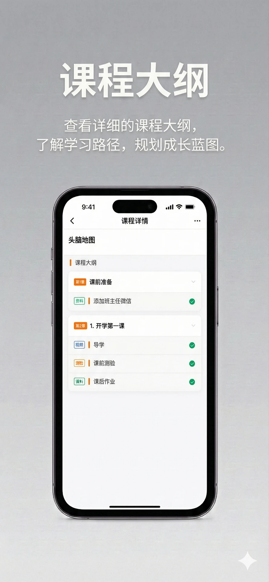 读书人乐学营图4