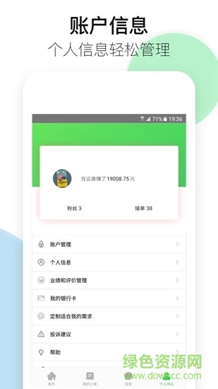 云兽工程师图1
