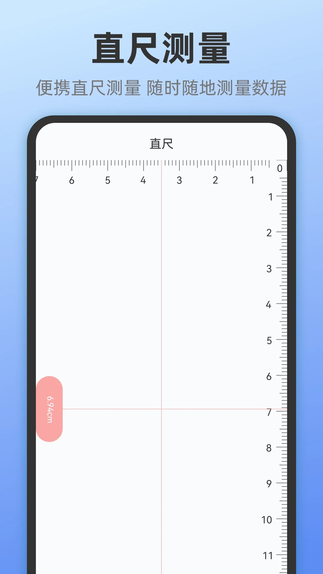 工程测亩尺子工具箱图4