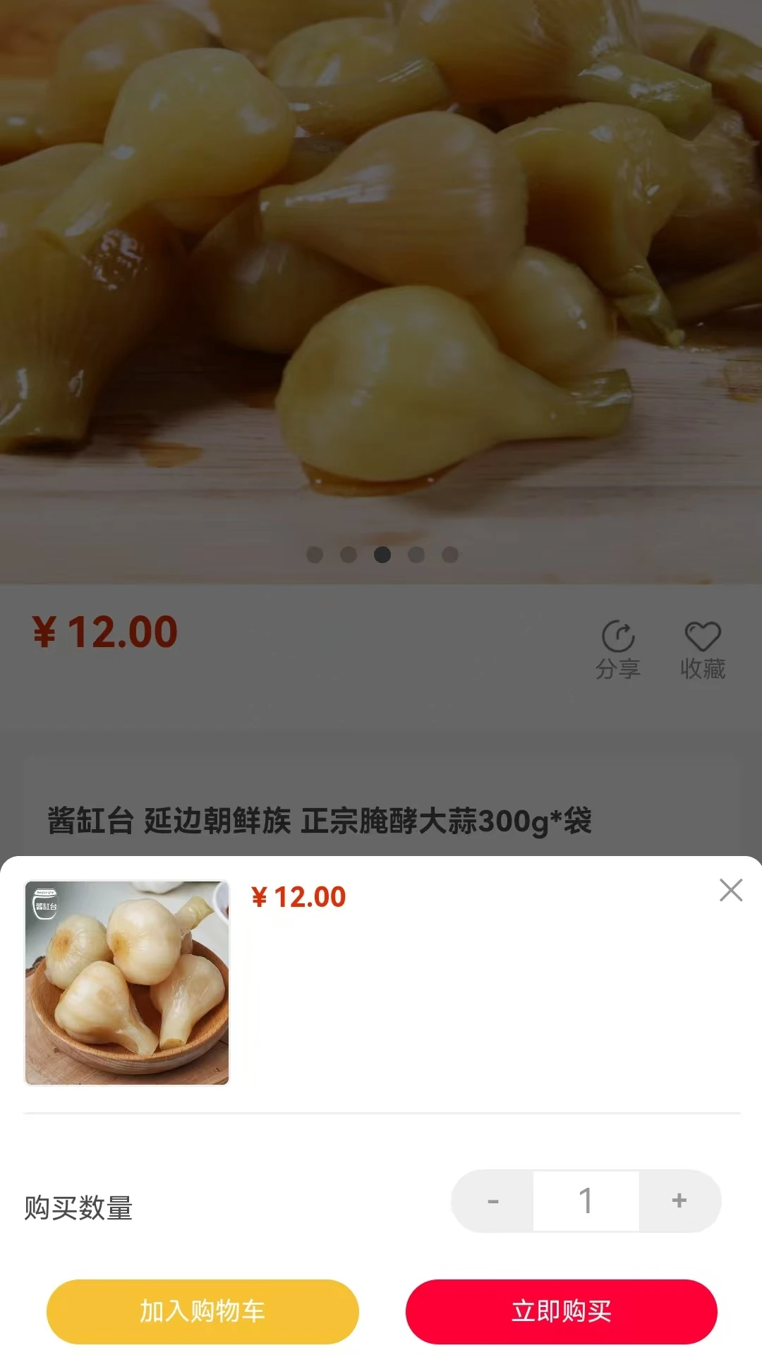 韩商之都 韩商之都