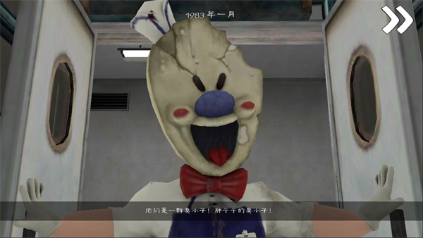 icecream5官方版图1