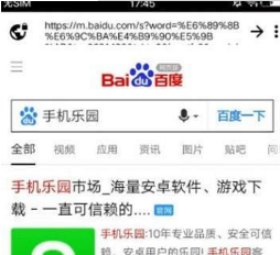 ZXO - 十分专注于隐私的浏览器图1