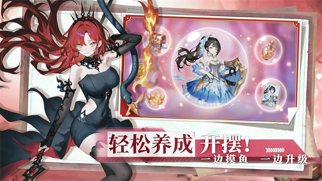 众神之域图6
