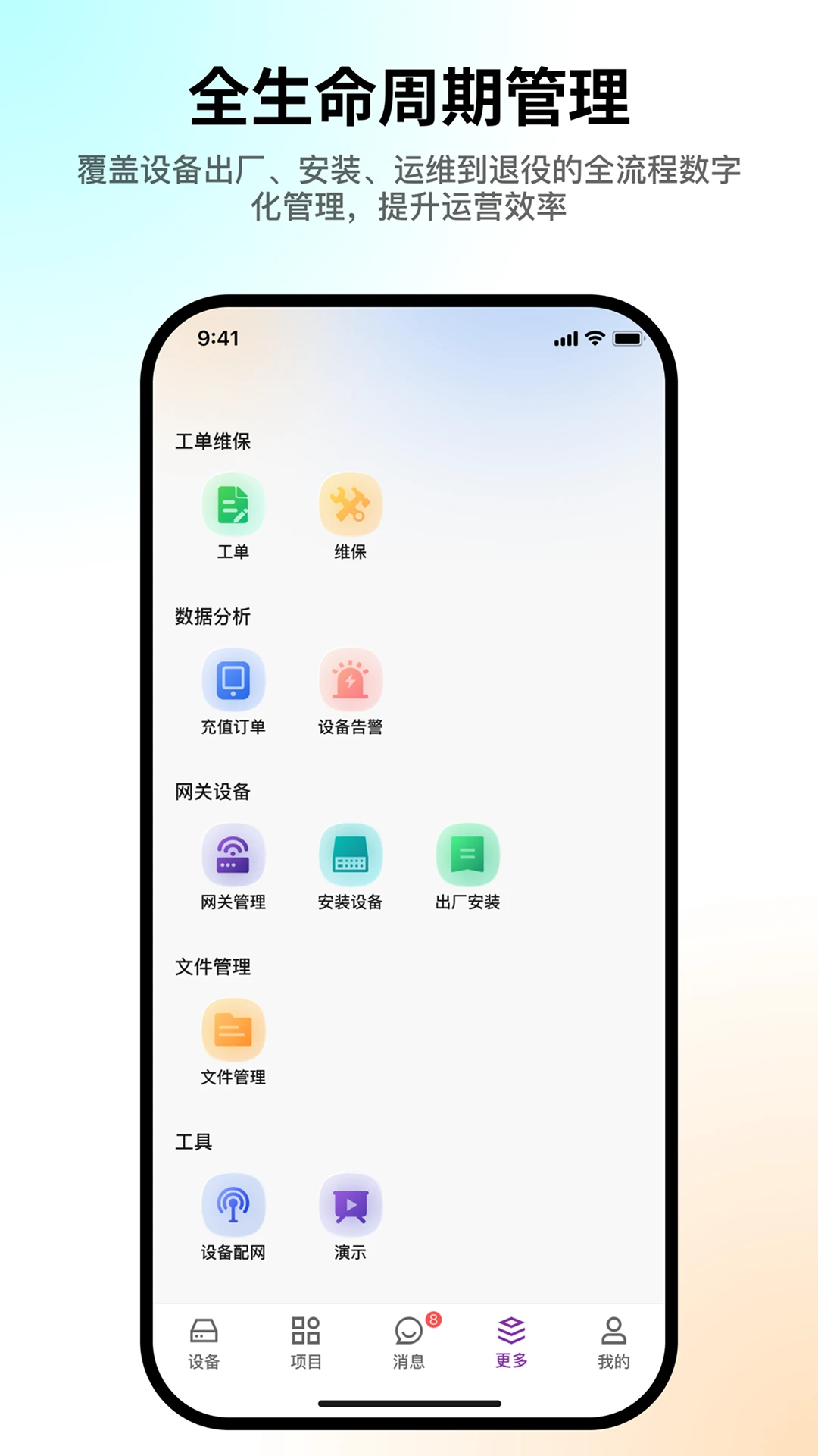 冷热通图4