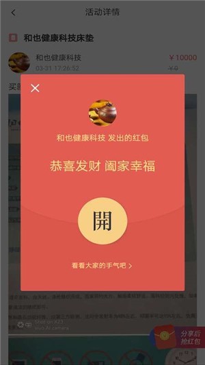 满聚网图4