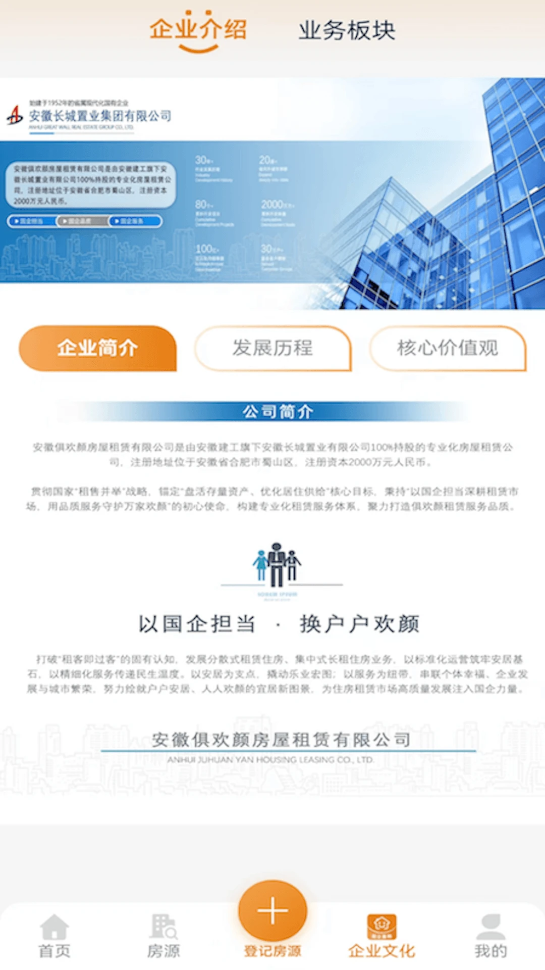 俱欢颜租房图4