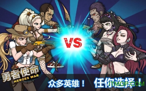 com2us勇者使命ios版图4