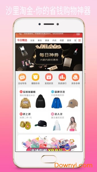 沙里淘金图1