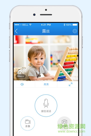 ucam视频监控app图4