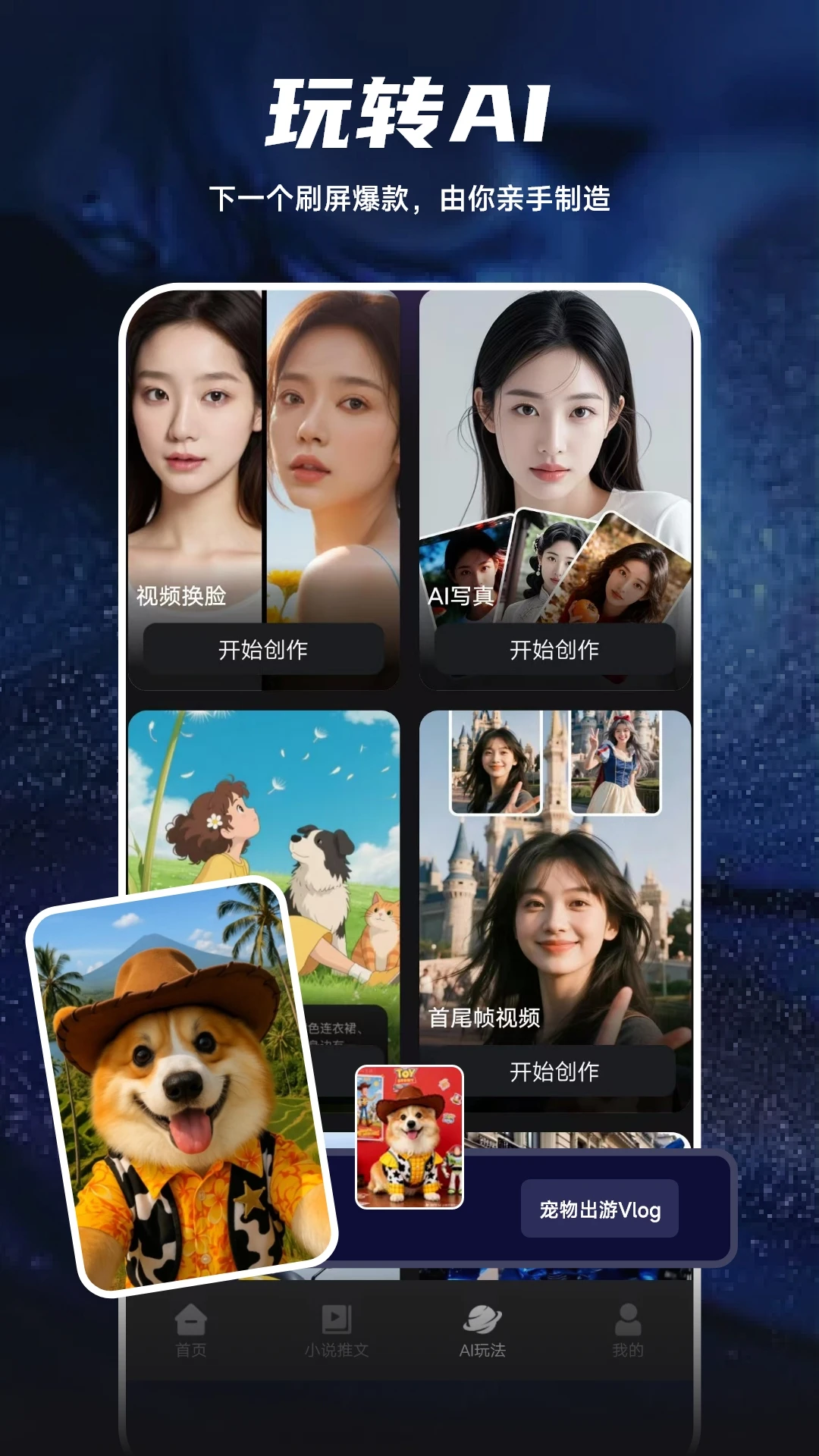 Sara文生视频图1